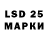 Ecstasy Philipp Plein Emin Nebiyev
