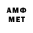Меф VHQ Birdie Died