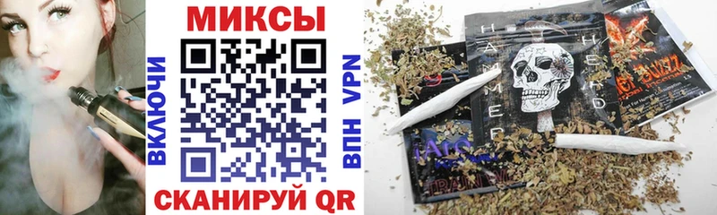 Бутират Butirat  Норильск 
