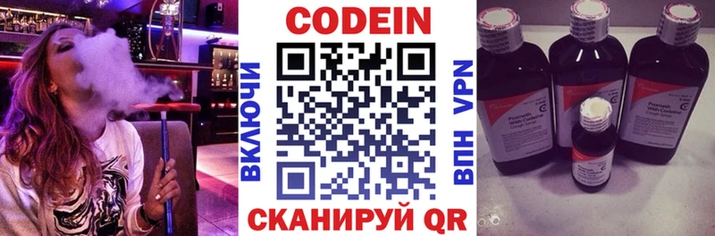 Кодеиновый сироп Lean Purple Drank  продажа наркотиков  Норильск 