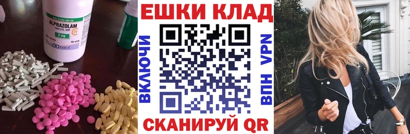 Экстази Дубай  закладки  Норильск 