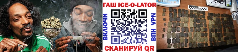 OMG   где купить   Норильск  ГАШИШ убойный 