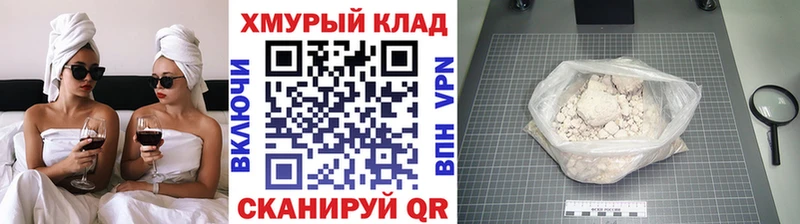 магазин  наркотиков  Норильск  ГЕРОИН белый 