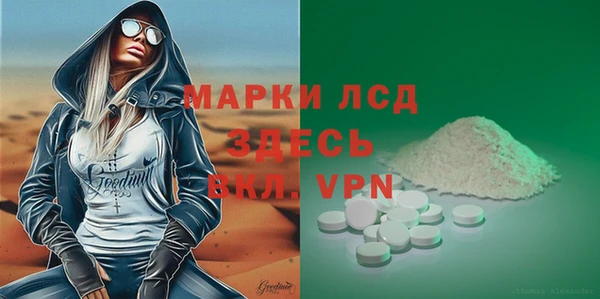 прущий лед Володарск