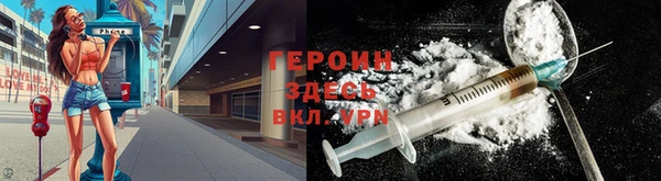 прущий лед Володарск
