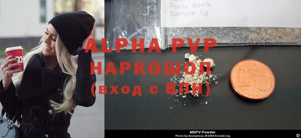 прущий лед Володарск
