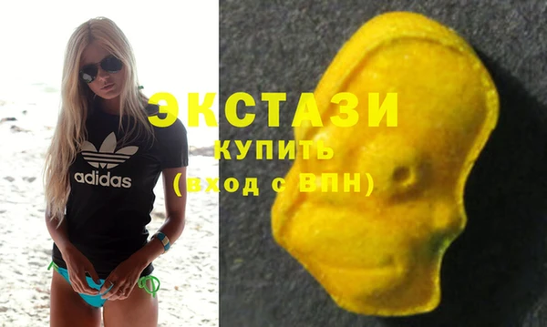 гашишное масло Верея
