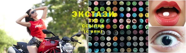меф Верхнеуральск