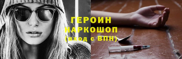 прущие грибы Вяземский