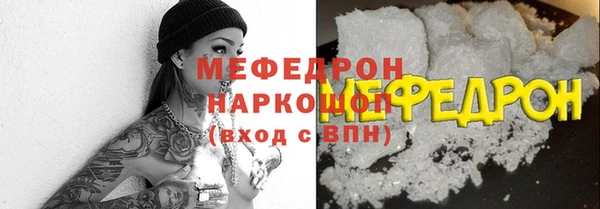 гашишное масло Верея