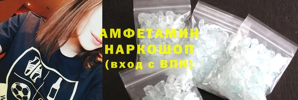 наркотики Волосово