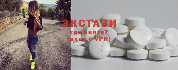 наркотики Волосово