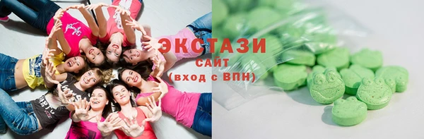 гашишное масло Верея