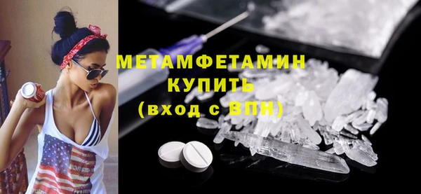 гашишное масло Верея