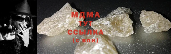 прущий лед Володарск