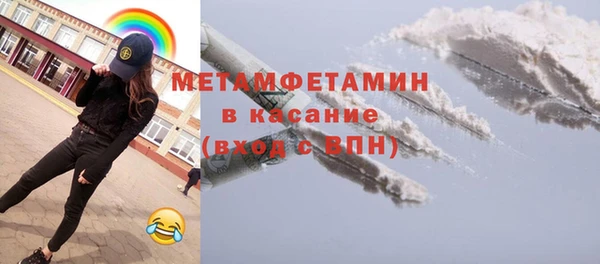 jwh Волоколамск