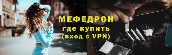 jwh Волоколамск