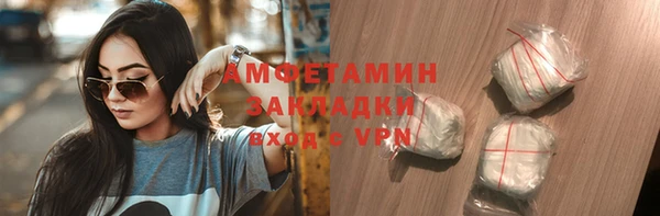 меф Верхнеуральск