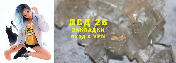 jwh Волоколамск