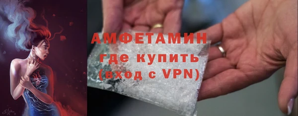 jwh Волоколамск