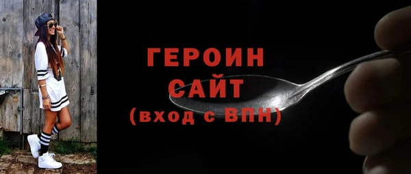 наркотики Волосово