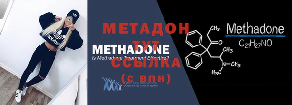гашишное масло Верея