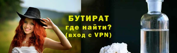 дживик Верхний Тагил