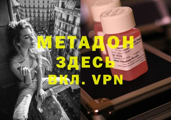 меф Верхнеуральск