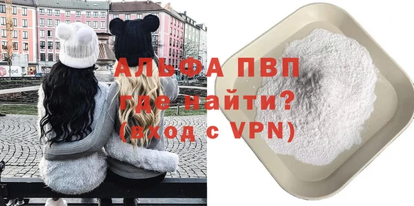 прущий лед Володарск