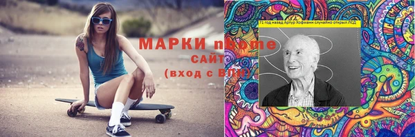меф Верхнеуральск