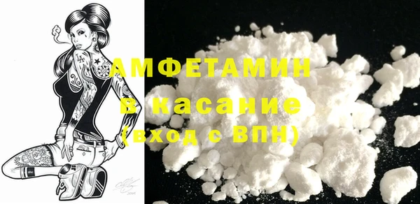 наркотики Волосово