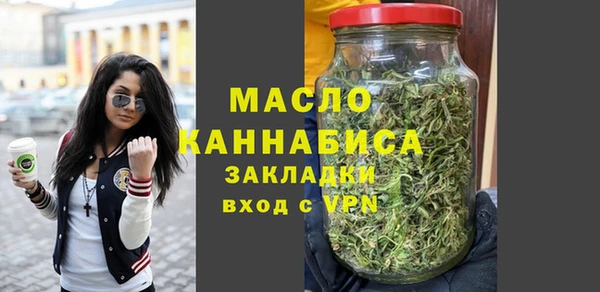 гашиш Вязьма