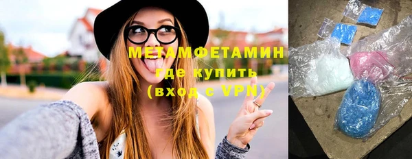 гашишное масло Верея