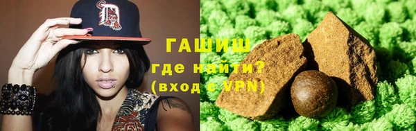 гашишное масло Верея