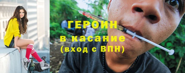 наркотики Волосово