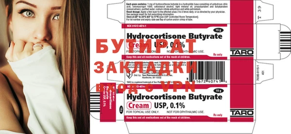 дживик Верхний Тагил