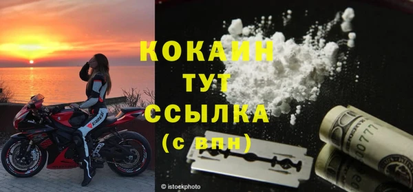 jwh Волоколамск