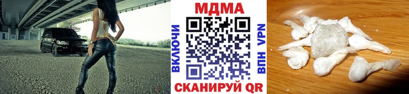 где продают наркотики  Норильск  МДМА crystal 