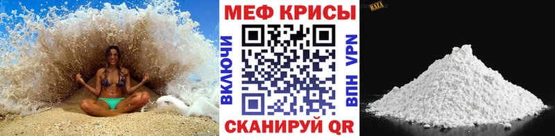 МЯУ-МЯУ мука  Норильск 