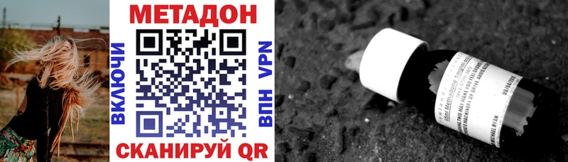 ОМГ ОМГ сайт где найти Норильск МЕТАДОН кристалл