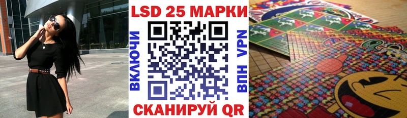 закладка Норильск Марки N-bome 1500мкг