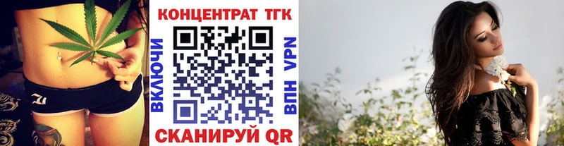 ТГК жижа  Норильск 